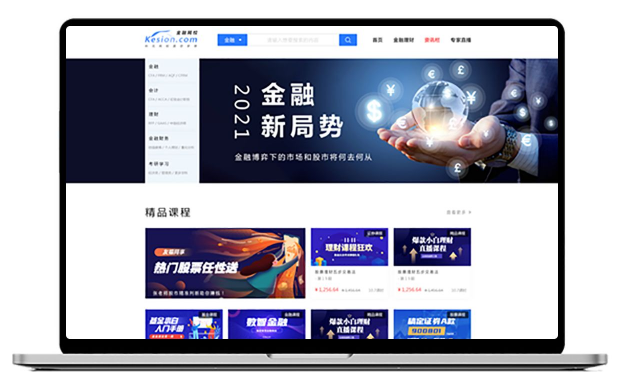 金融直播公司怎样选择？？？金融直播有哪些作用？？？