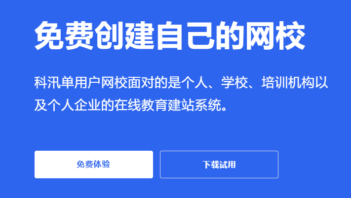 线上教育有哪些作用？？？？？线上教育未来怎么生长？？？？？