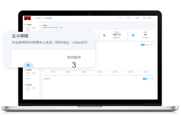 在线教育服务怎么做？？？？？？在线教育有哪些优势？？？？？？
