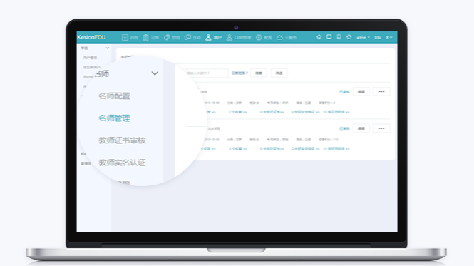 网校系统需要哪些准备？？？？？？怎样完善网校系统？？？？？？