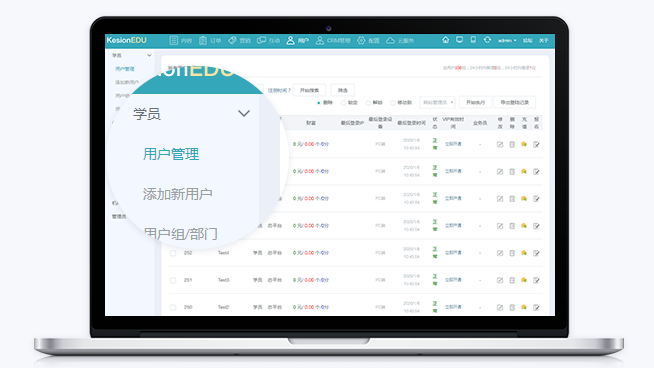 怎么做线上教育模式？？？？？？在线教育直播有哪些优势？？？？？？