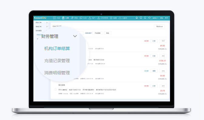 网校平台怎么搭建？？？？？金狮贵宾会网校有哪些作用？？？？？