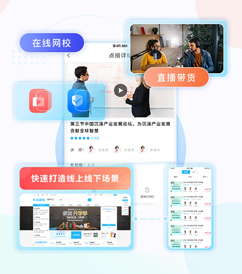 线上教育平台怎么选择？？？？在线教学平台本钱怎样降低？？？？