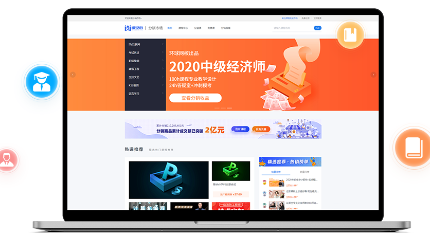 在线考试系统怎么开发？？？考试系统支持多场景使用