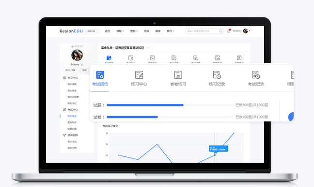 线上授课系统选择哪家好？？？线上授课系统需要具备哪些优势？？？