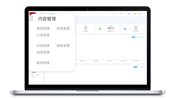 线上教育的优势都有哪些？？？线上教育平台该怎么做？？？