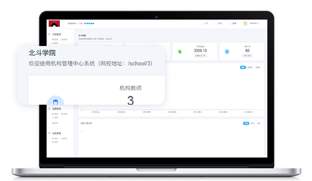 在线教育软件该怎么做？？做在线教育软件有哪些影响因素？？