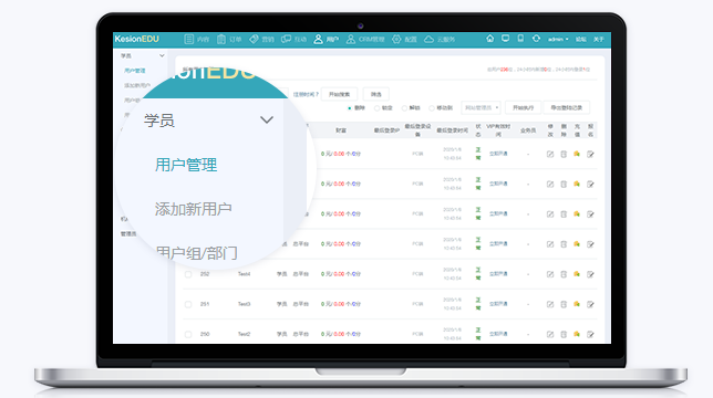 在线教育平台怎么开发？？？在线教育平台功效完善