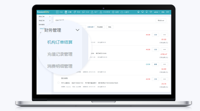 网校系统面临哪些问题？？网校系统有哪些优势？？