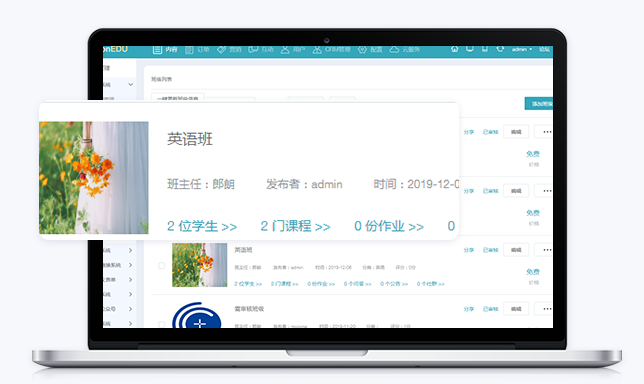 在线培训系统有哪些搭建方式？？？？在线培训系统该怎样生长？？？？