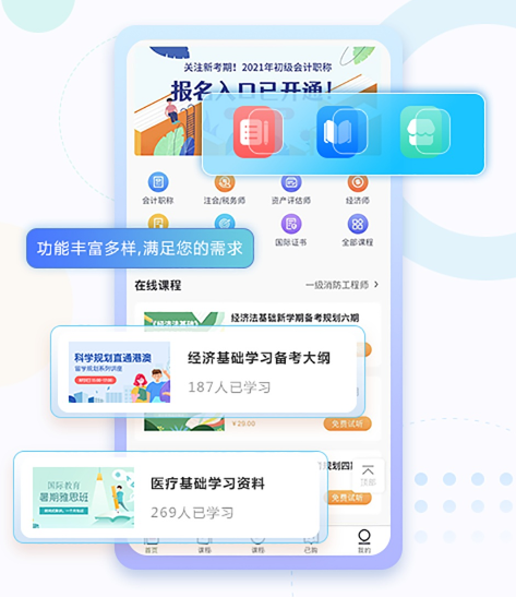 线上培训系统软件有哪些功效？？？？？？