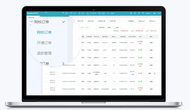 在线教育软件该怎样开发？？？？？？线上学习方式有哪些？？？？？？