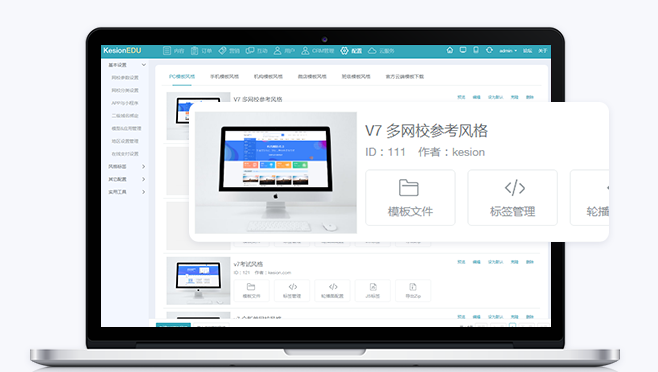 在线教育行业怎么生长？？？？？？在线教育平台有哪些搭建要领？？？？？？