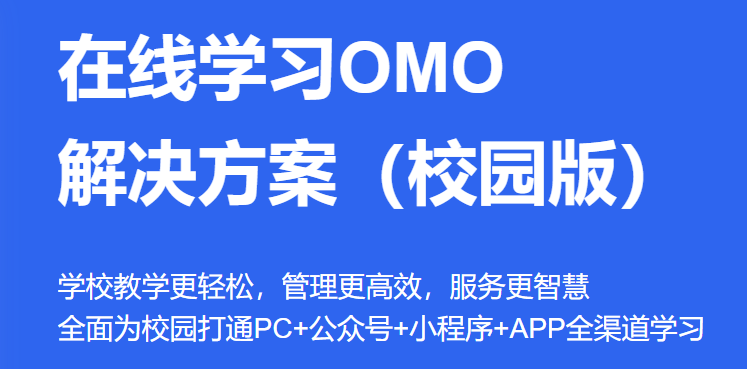 在线考试系统有哪些模式？？？？在线考试治理系统介绍