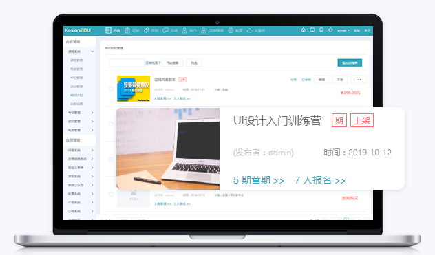 在线考试怎样生长？？？？？在线考试系统优势有哪些?