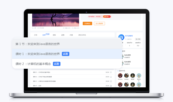 线上在线教育平台怎样做？？？？？在线教育平台有哪些功效？？？？？