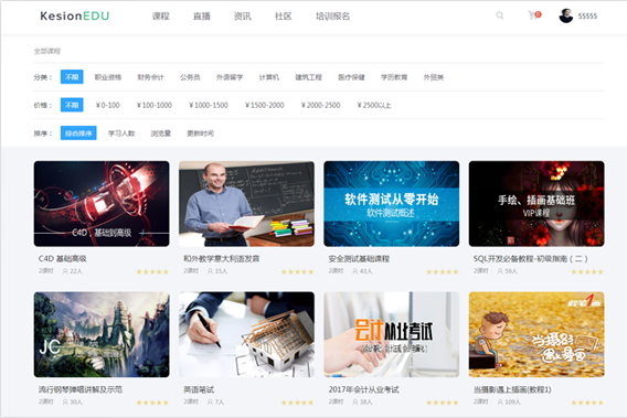 怎样完善在线培训系统？？？？线上培训系统有什么利益？？？？