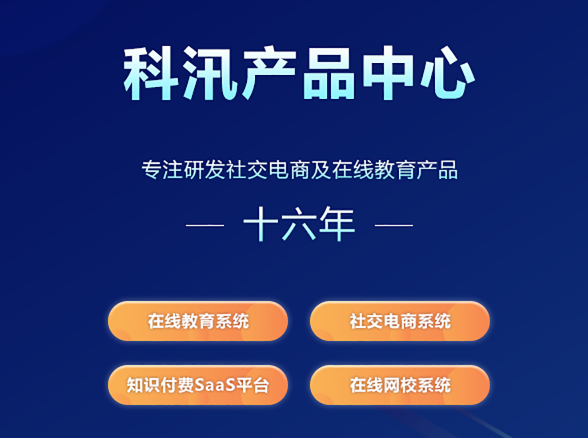 在线教学模式都有哪些？？？在线教学模式功效需要哪些？？？