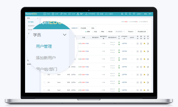 在线直播授课模式有哪些？？？？？搭建线上网校有什么优势？？？？？