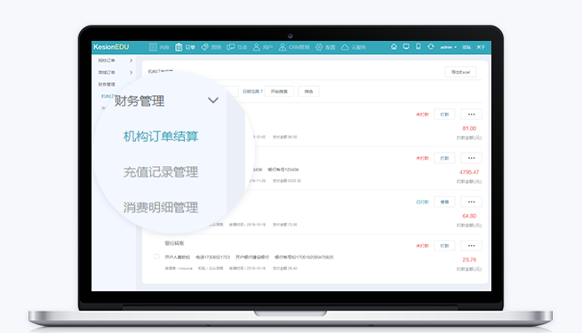 网课平台应该怎样选择？？？线上授课平台怎样选择？？？