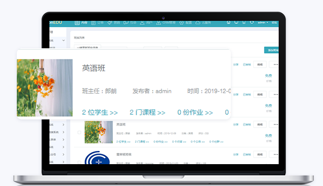该怎样搭建线上网校？？？？线上网校系统有哪些种类？？？？