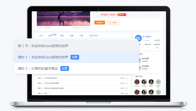 在线教学软件该怎么做？？？？？搭建在线教学平台有哪些要领？？？？？