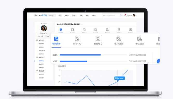 网络直播平台怎样搭建？？？线上职业教育平台模式介绍