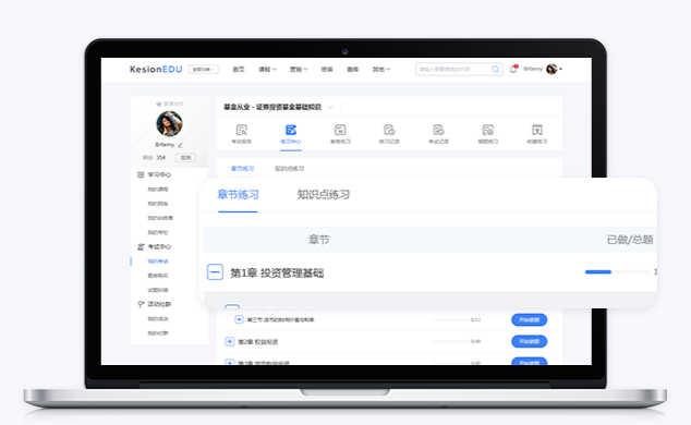 该怎么做线上金融培训系统？？？？金融培训系统需要哪些准备？？？？