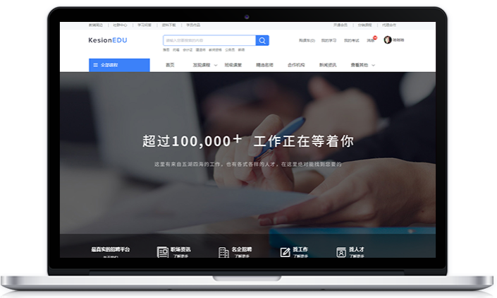 企业培训教学有哪些意义？？企业培训教学内容准备