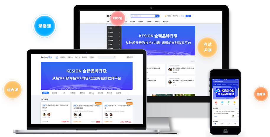 为什么做上医疗教学平台？？？？医疗教学平台有哪些作用？？？？
