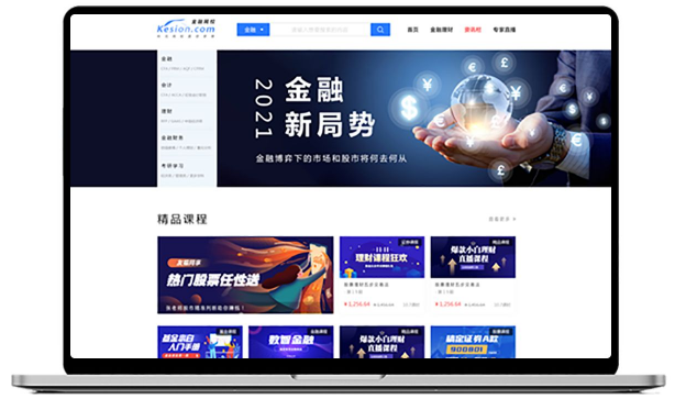 金融直播平台怎么选择?金融直播有哪些注重事项?