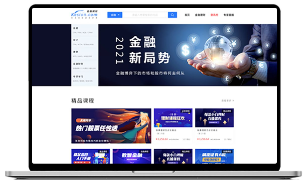 金融直播场景都有哪些？？？？？？金融直播系统功效介绍