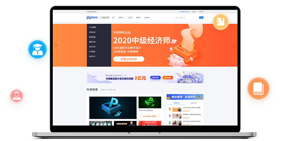 员工远程培训系统该怎么做？？？？远程培训系统有哪些作用？？？？