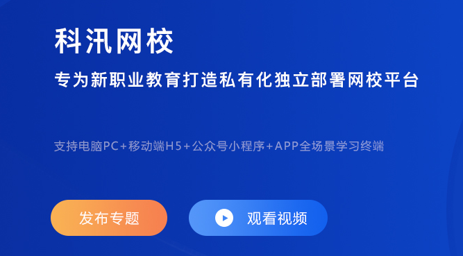 该怎么做在线教育系统？？？？？？在线教育系统有哪四概略素？？？？？？