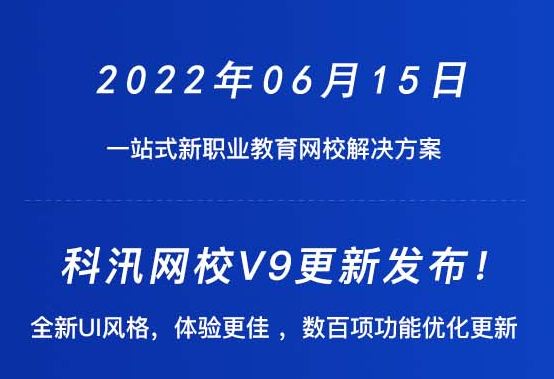 在线教育系统该怎么做？？？？教育行业转型升级怎么举行？？？？