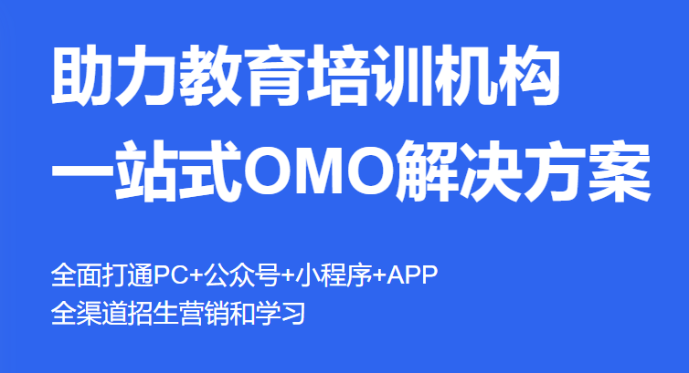为什么做线上授课平台？？？？远程授课平台有哪些优劣势？？？？