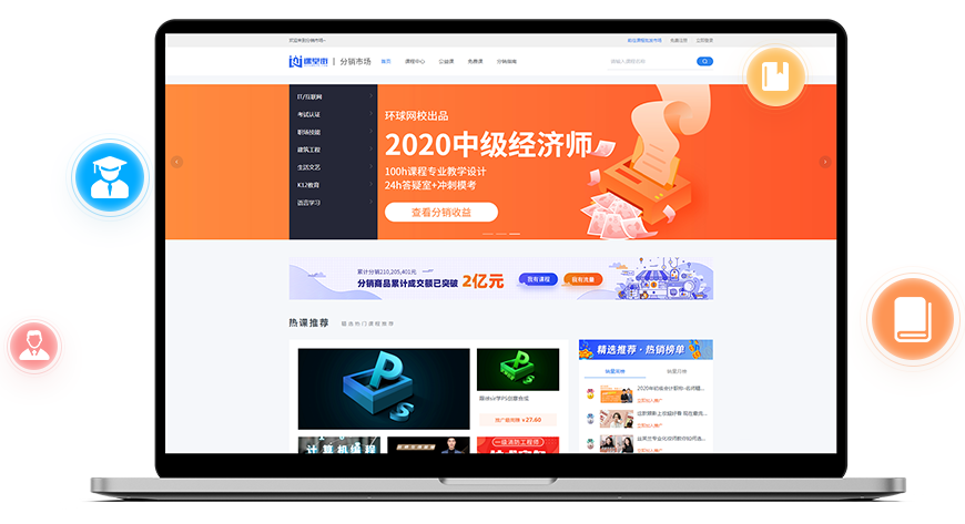 在线直播教学方式有哪些？？在线直播教学平台组建