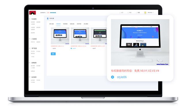 在线教育直播怎么举行？？？？？在线教育培训平台有哪些搭建方式？？？？？