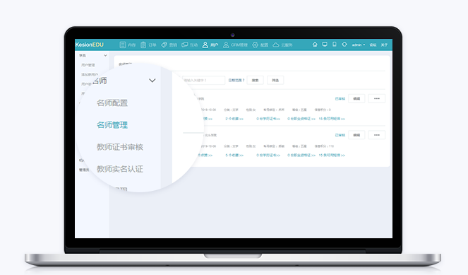 在线考试系统怎么样？？？？在线考试系统功效有哪些？？？？
