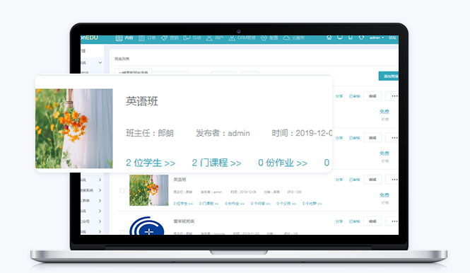 在线教学系统怎样构建？？在线教学系统平台优势有哪些？？