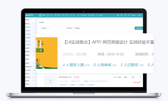 在线考试系统优势有哪些？？在线考试系统需要注重哪些问题？？