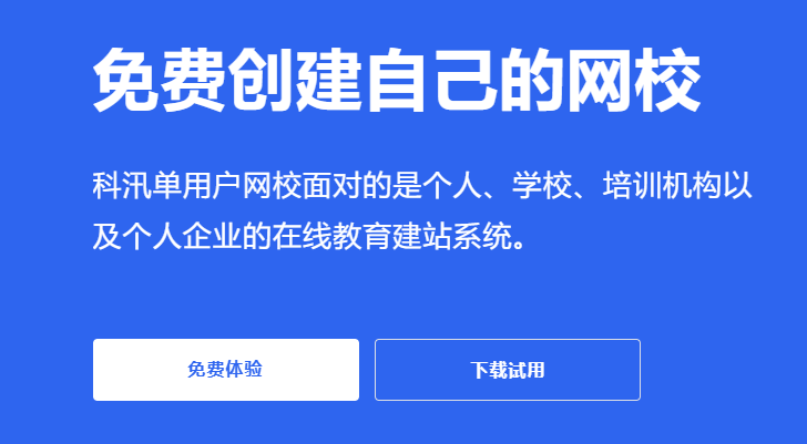 怎么做线上职业教育？？线上职业教育有哪些优势？？