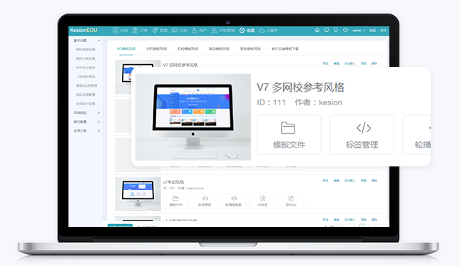 合适的网课平台怎样获。。。？？在线教育平台有什么优势？？