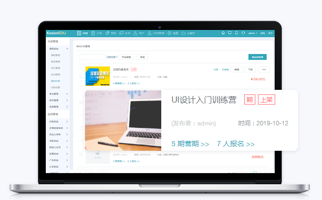企业培训平台怎么做线上？？？？？？企业培训平台怎么样？？？？？？