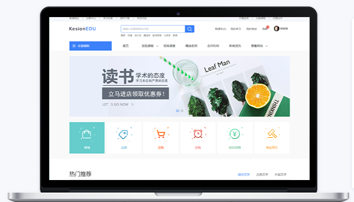 线上举行网课培训怎么样？？？网校系统有哪些功效？？？
