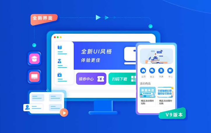 在线考试系统怎样设立？？？？？？在线考试系统功效安排