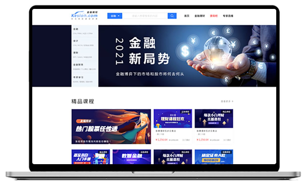 线上金融平台怎么准备？？？？？搭建金融平台注重事项
