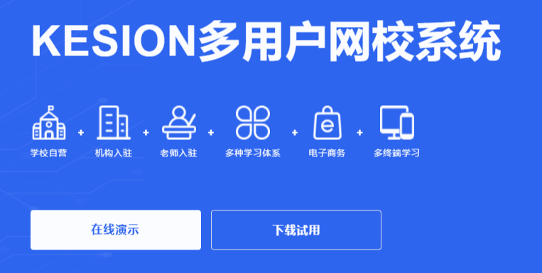 在线学习系统有哪些作用？？？？？？在线学习系统优势介绍