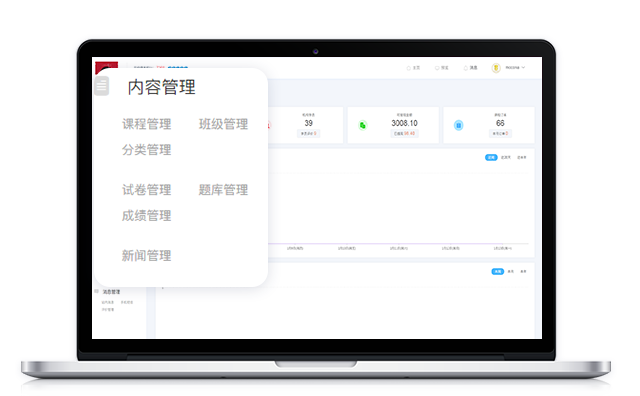 网校系统制作怎么做？？？？在线教育培训系统该怎么做？？？？