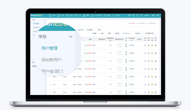 在线培训上课有哪些方式？？？在线教育系统怎么做？？？
